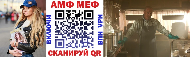 Амфетамин 98%  наркота  Костерёво 