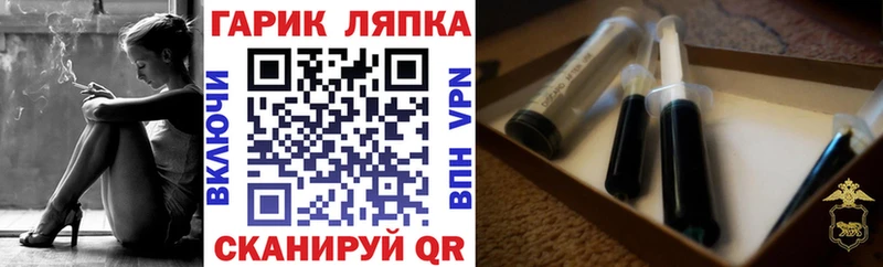 ГАШ VHQ Костерёво