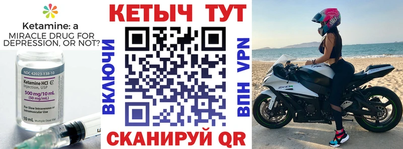 shop как зайти  Костерёво  КЕТАМИН ketamine  закладки 
