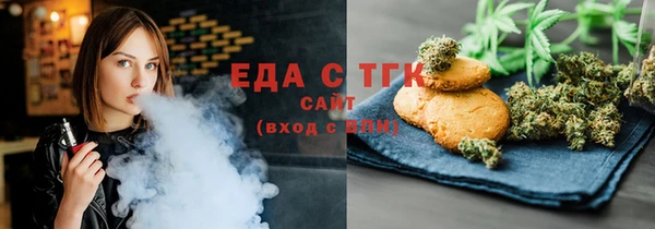 мефедрон мука Абдулино