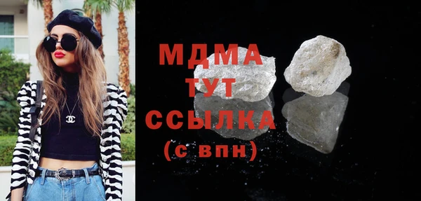 мефедрон мука Абдулино