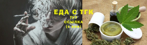 мяу мяу кристалл Абаза