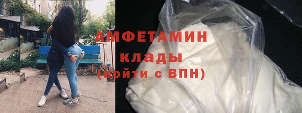 мефедрон мука Абдулино
