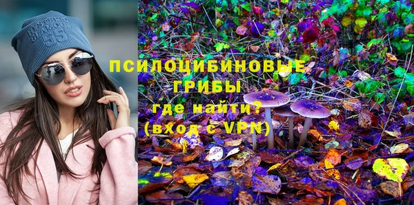 мяу мяу кристалл Абаза