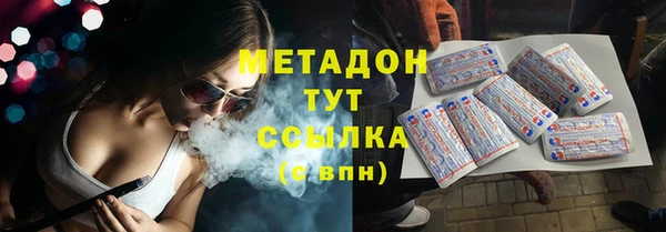 мефедрон мука Абдулино