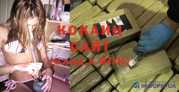 мяу мяу кристалл Абаза
