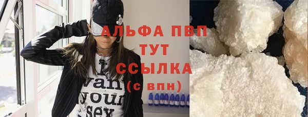 мефедрон мука Абдулино