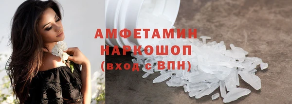 мяу мяу кристалл Абаза