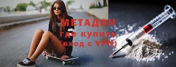 мяу мяу кристалл Абаза