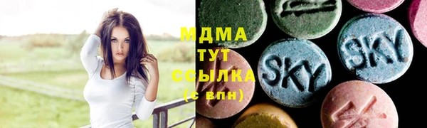 мяу мяу кристалл Абаза