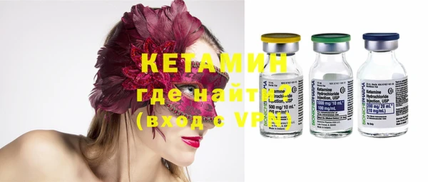 ECSTASY Покров