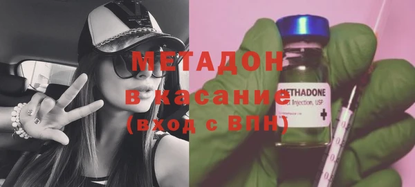 мяу мяу кристалл Абаза
