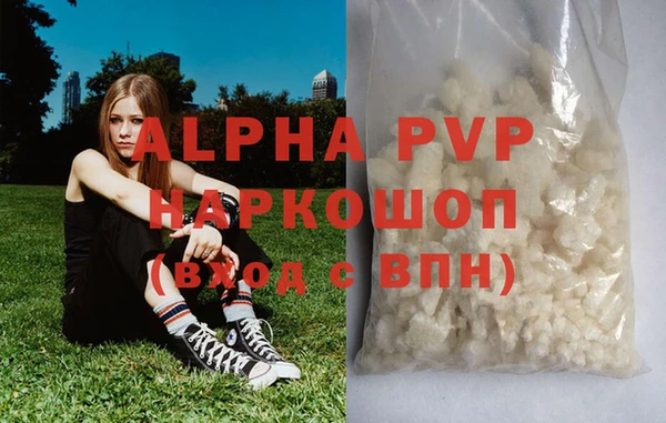 мяу мяу кристалл Абаза