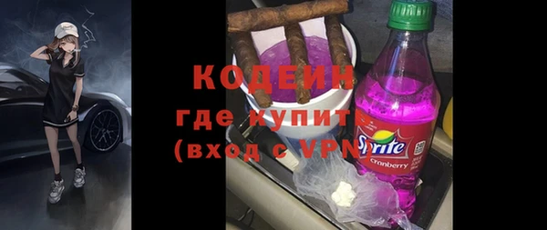 скорость Покровск