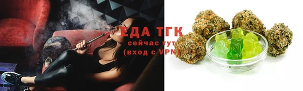 мяу мяу кристалл Абаза