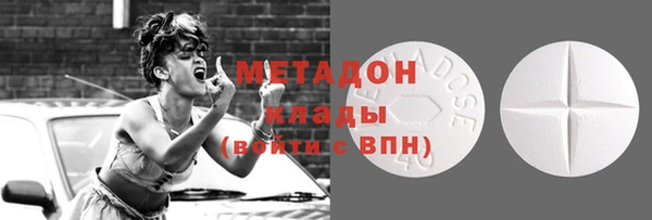 наркотики Абинск