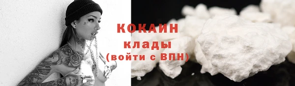 мефедрон мука Абдулино