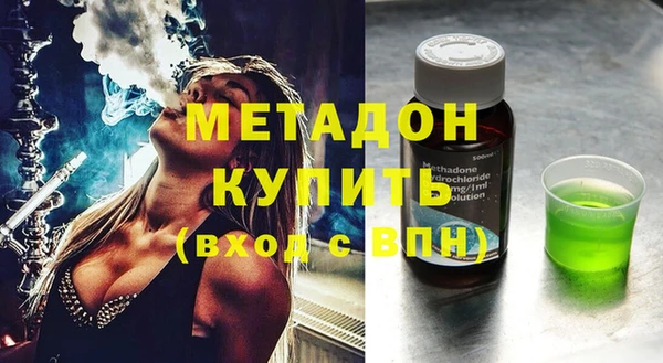 наркотики Абинск