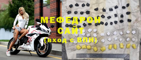 мефедрон мука Абдулино