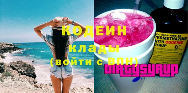 наркотики Абинск