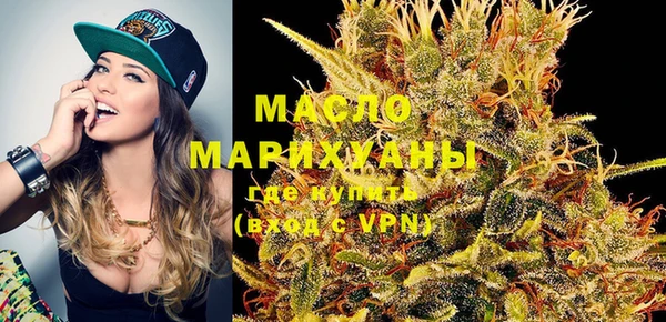 гашишное масло Покачи