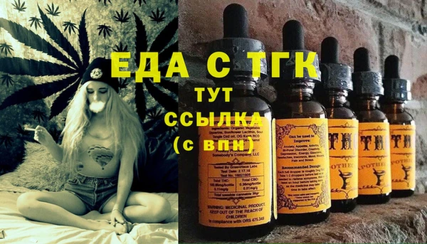 мяу мяу кристалл Абаза