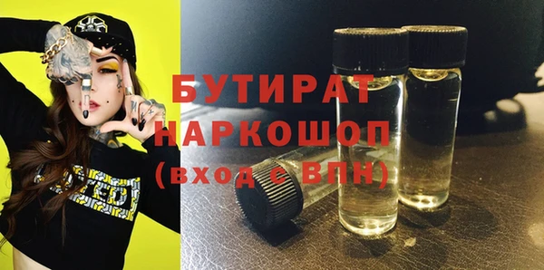 гашишное масло Покачи