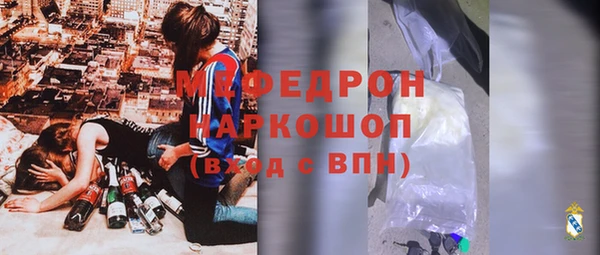 мяу мяу кристалл Абаза