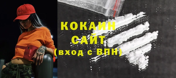 мефедрон мука Абдулино