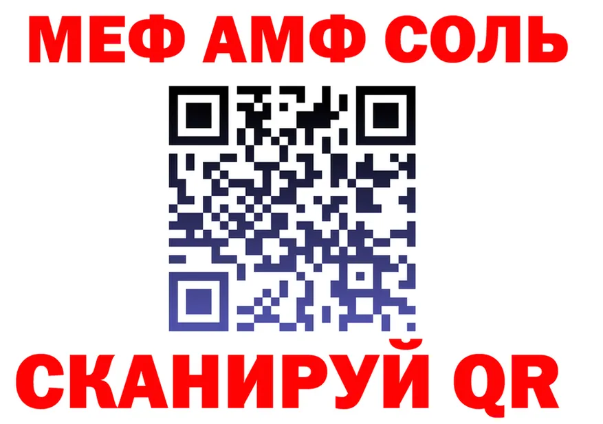 Героин гречка зеркало shop MEGA Костерёво