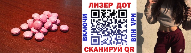 ЛСД экстази кислота  Костерёво 