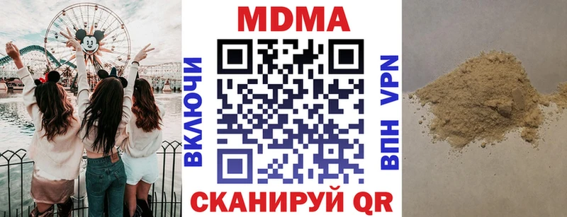 как найти   Костерёво  MDMA кристаллы 