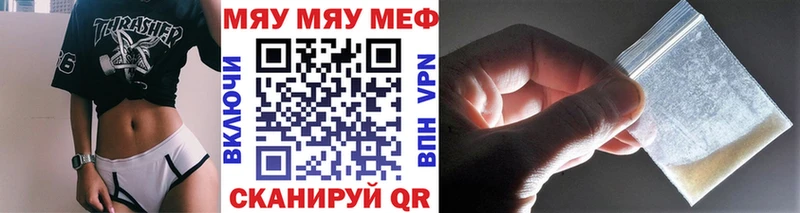 МЕФ mephedrone  Костерёво 