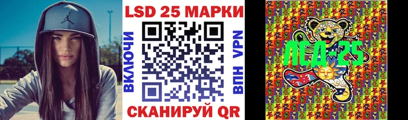 Марки NBOMe 1,5мг Костерёво