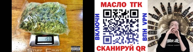 Дистиллят ТГК Wax МЕГА ТОР Костерёво продажа наркотиков